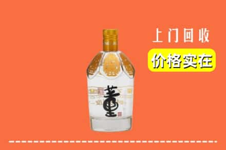 路桥区回收董酒