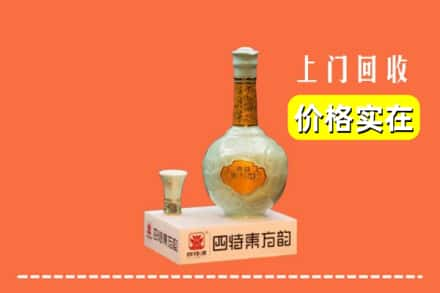 路桥区回收四特酒