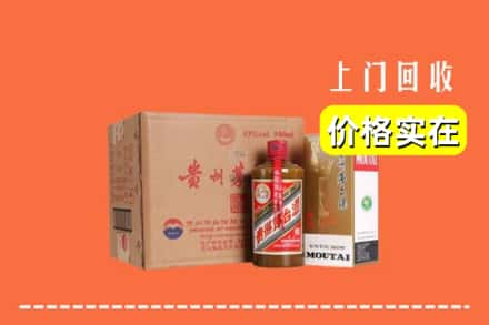 路桥区回收精品茅台酒