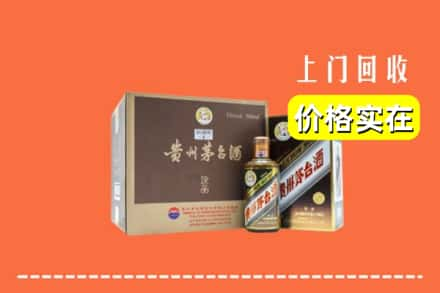 路桥区回收彩釉茅台酒