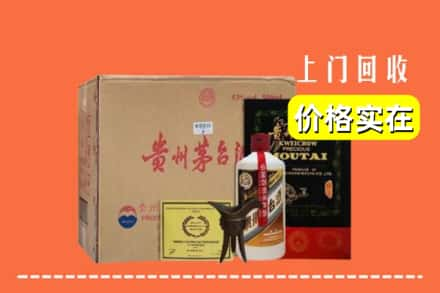 路桥区回收陈酿茅台酒